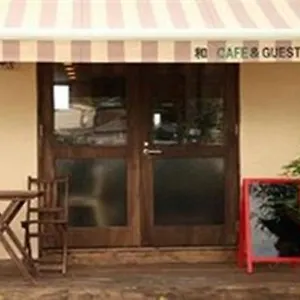 桜こまち ゲストハウス 京都市